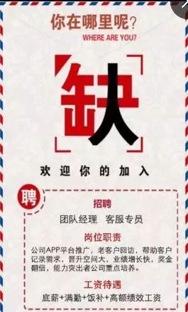 本溪市2025最新招工,开启一段温馨有趣的求职之旅