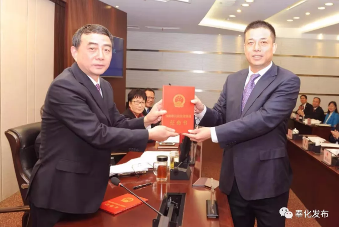 奉化区新任领导引领变革,铸就未来之光