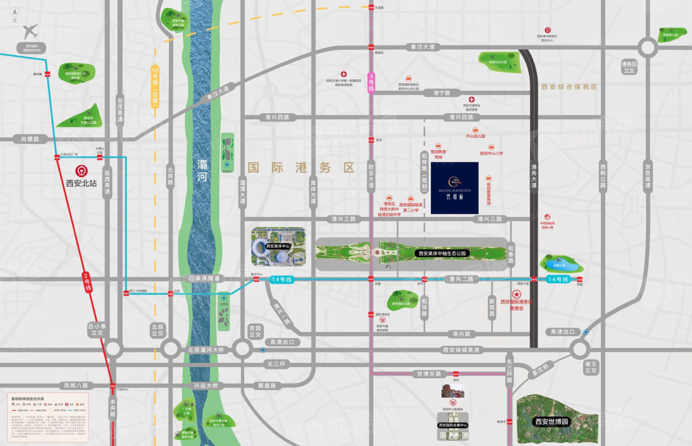 西安国际社区最新道路,自然美景探索之旅邀请
