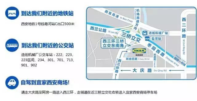 长沙宜家智能体验引领未来,2025最新消息与科技重塑生活