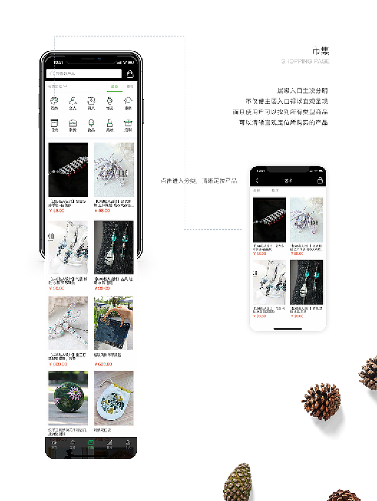 手工客最新版下载黑色,探索最新黑色版本的独特魅力