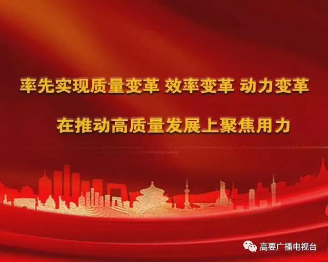 肇庆高要金渡最新招聘，科技引领未来，智能新篇章开启招募模式