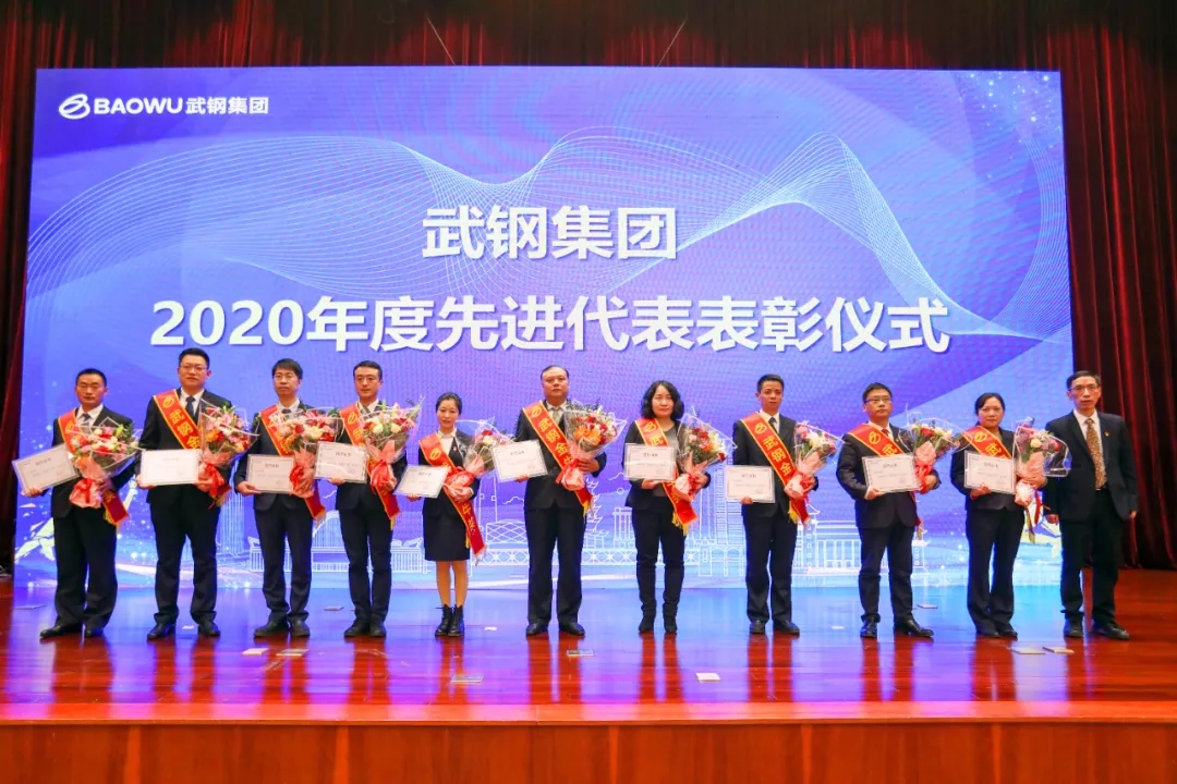 武钢集团高层最新动态揭秘，心灵与自然的独特之旅