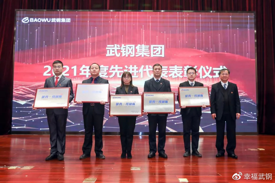 武钢集团高层最新动态揭秘，心灵与自然的独特之旅