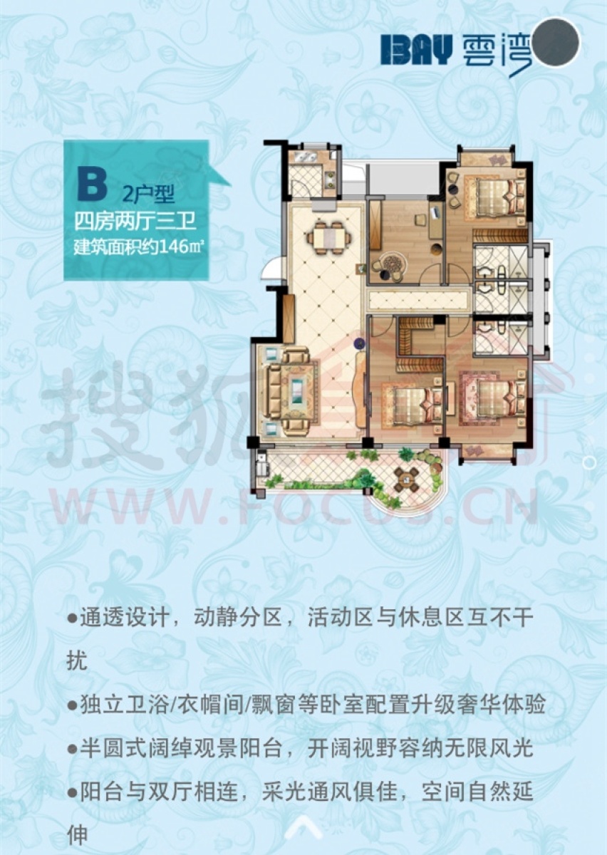 汕头国厦云湾最新动态更新，项目进展与最新资讯