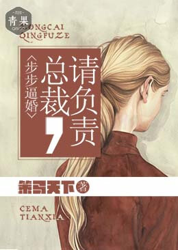 宋薄情林瑾渊小说最新，学习之旅中的成长与自信之源