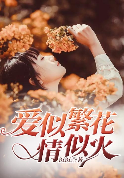 宋薄情林瑾渊小说最新，学习之旅中的成长与自信之源