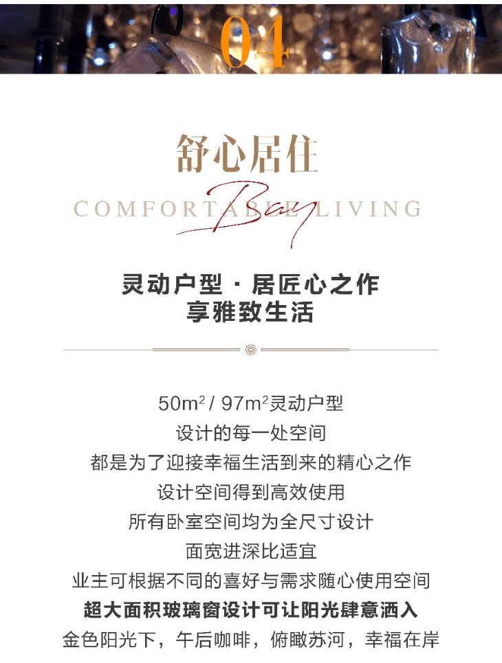 安亭苏河源最新房价动态,变化中的机遇与自我成长的励志之旅