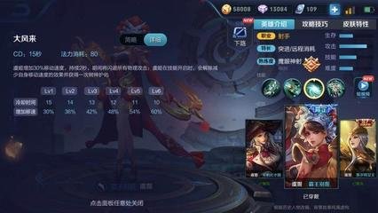 荆轲重生！科技重塑英雄，暴力出装震撼登场！