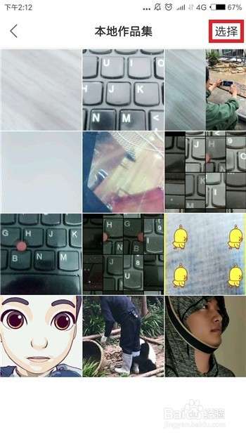 最新快手照片拼接教程，轻松实现两张照片合并的方法