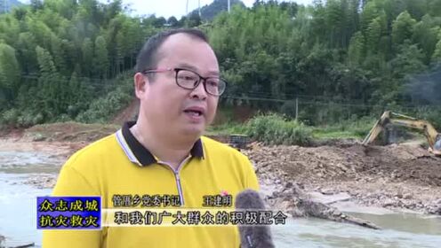 浦城新闻最新消息视频，多元视角解读报道