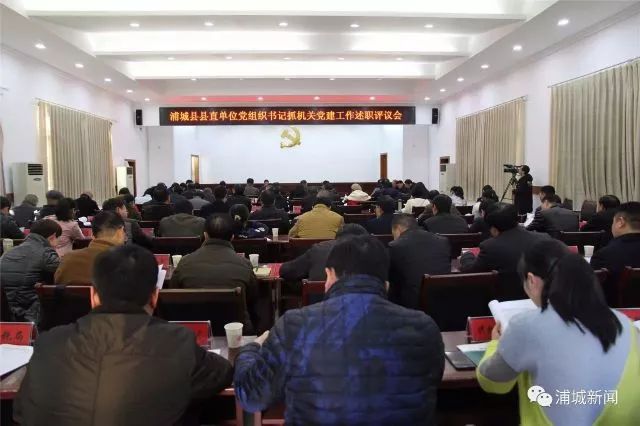 浦城新闻最新消息视频,多元视角解读报道