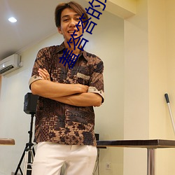 韩国主播瑟妃小巷深处的未知魅力热舞