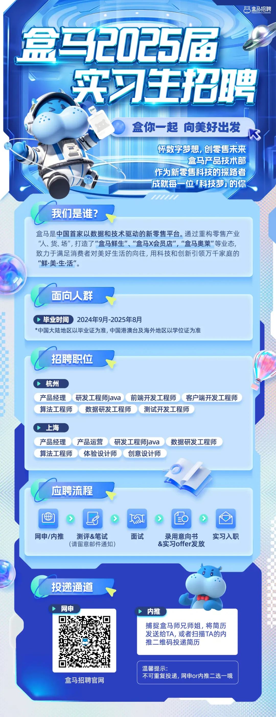 马寨最新招聘信息2025,友情、梦想与家的温馨故事启航之地
