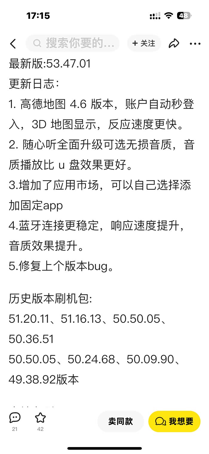 闲鱼最新版本全新体验与功能解析,探索全新特性与优势