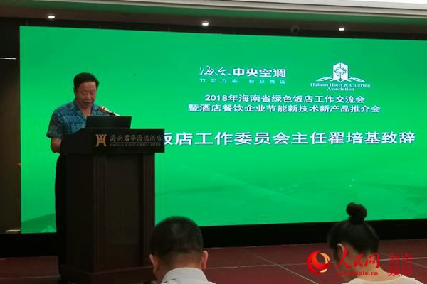 海南省发改委新任主任,引领变革,铸就自信与成就之源