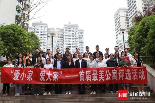 自贡卢卡小城最新房价及深度分析