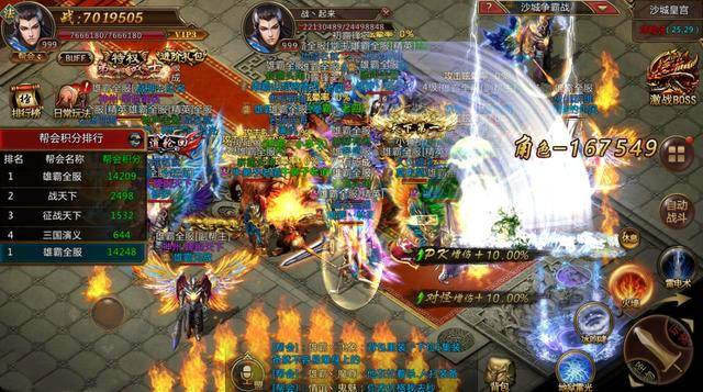 热血传奇手游最新区,探索传奇人生,体验前沿冒险