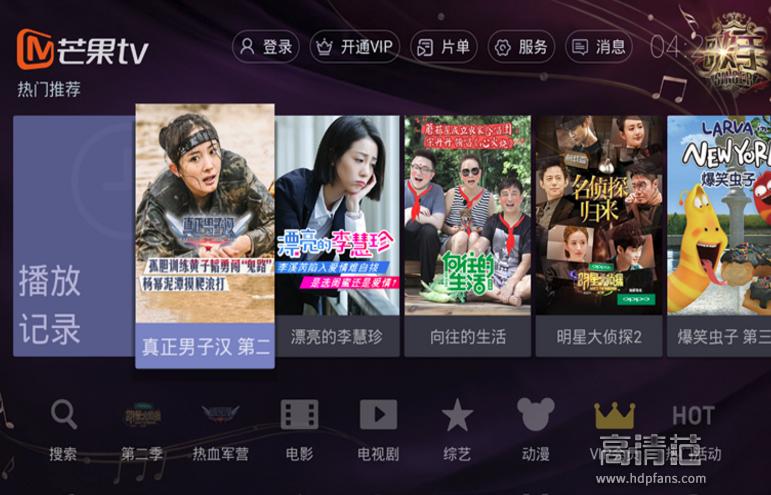 下载乐视视频最新版，开启轻松科普之旅