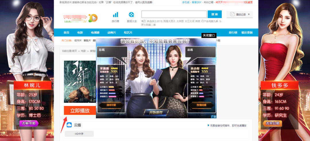 最新99热官方网站——时代浪潮中的璀璨明珠