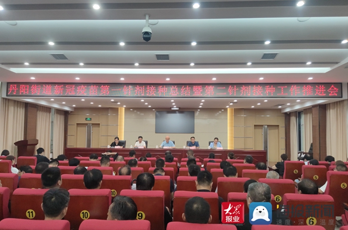 菏泽开发区最新领导介绍及接触步骤指南