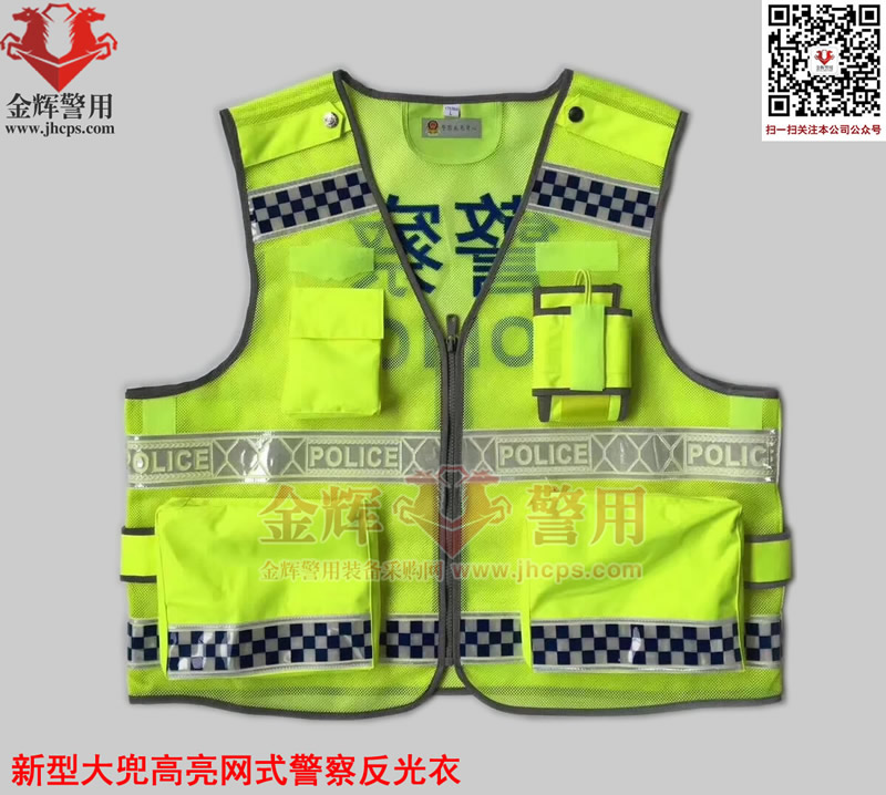 最新版交警反光执勤服，路上的守护与温暖新篇章
