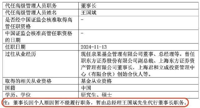 王国瑞最新消息2025，友情盛宴与家的温暖时刻