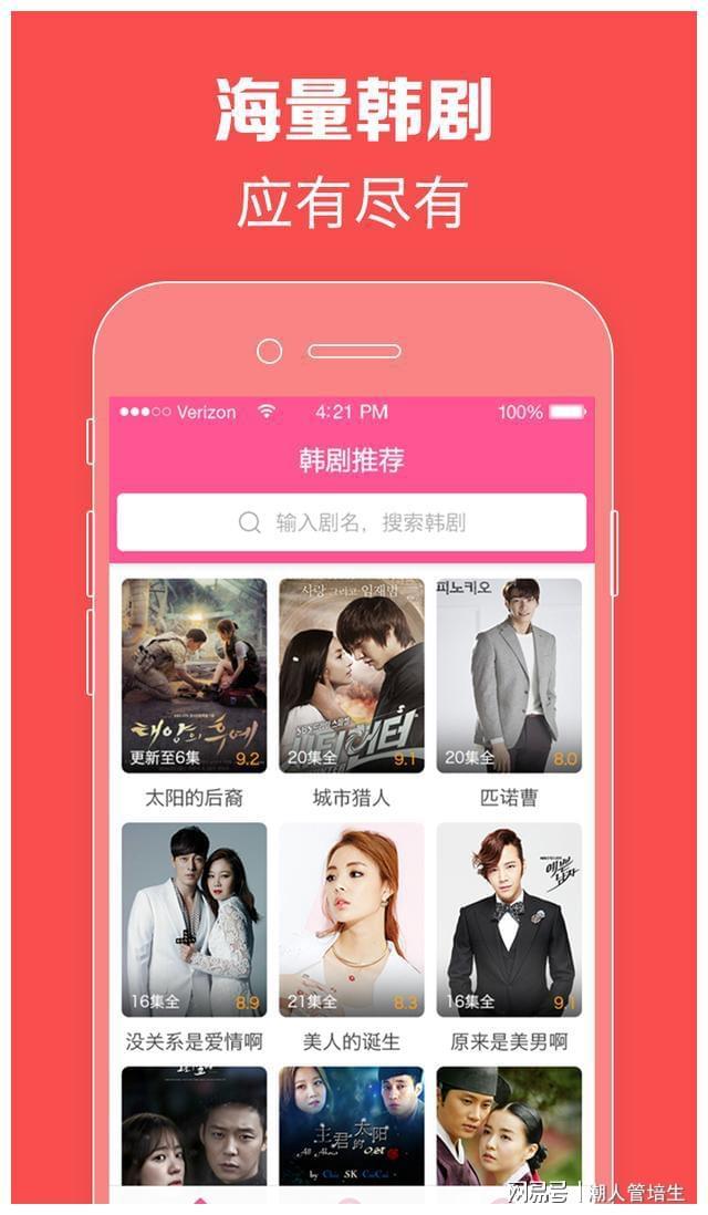 里番库app最新版，学习之光，培育自信与成就感的源泉