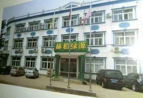 赫柏绿源公司最新动态，科技引领绿色革新，重塑未来生活