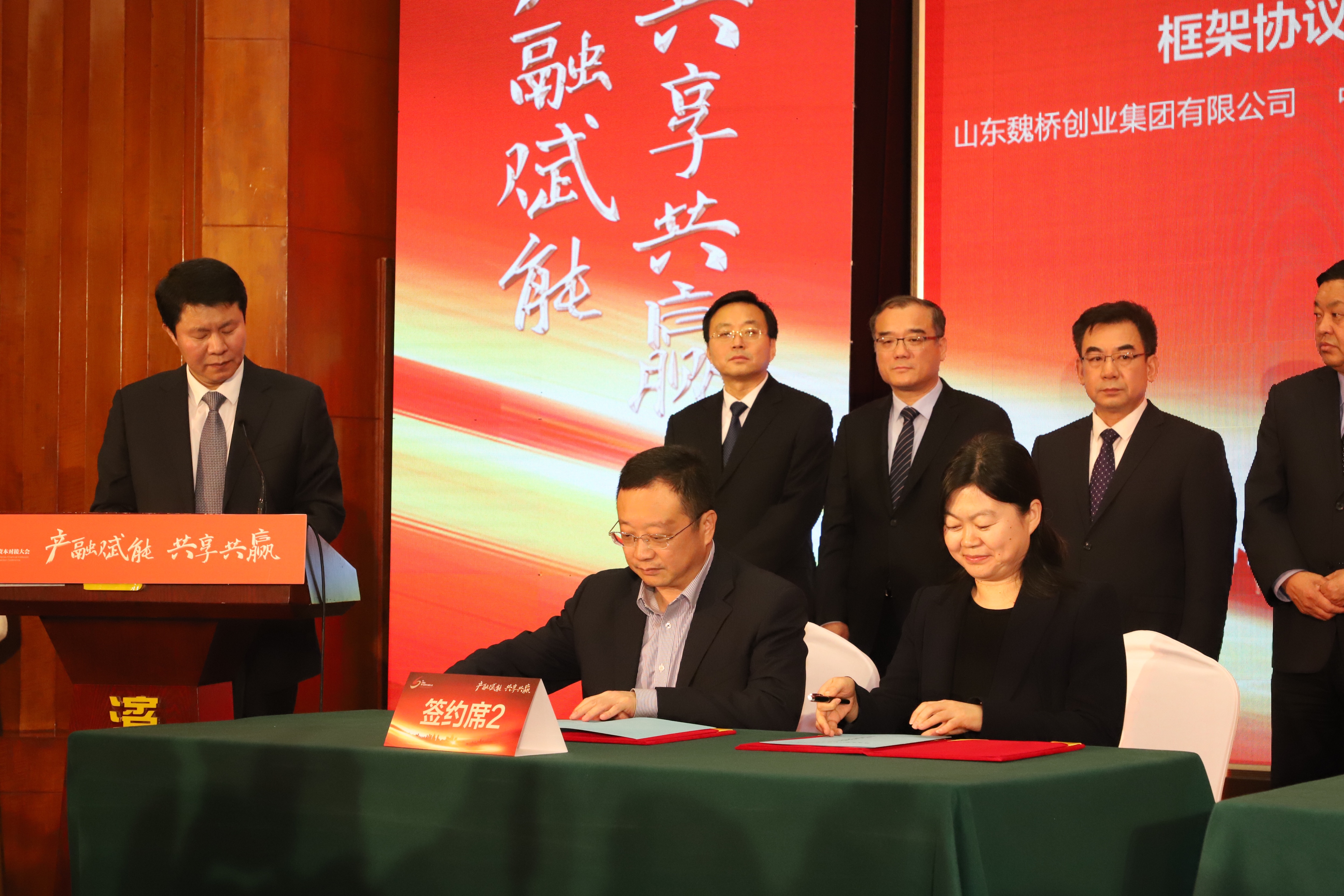 魏桥创业集团引领科技革新,高科技产品引领未来生活潮流新动向