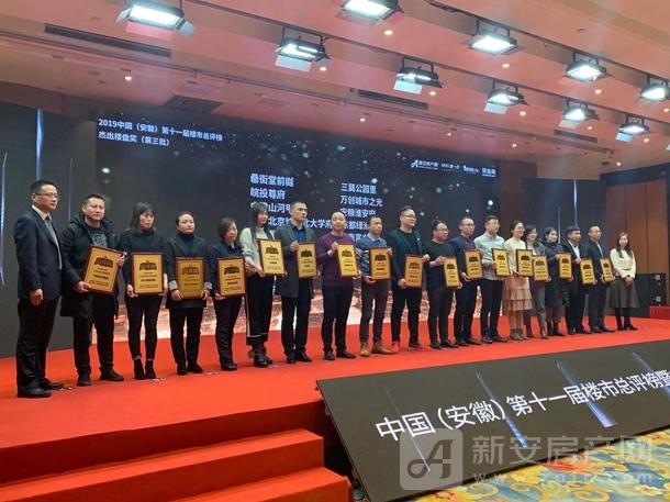 六安翡翠公馆最新动态更新