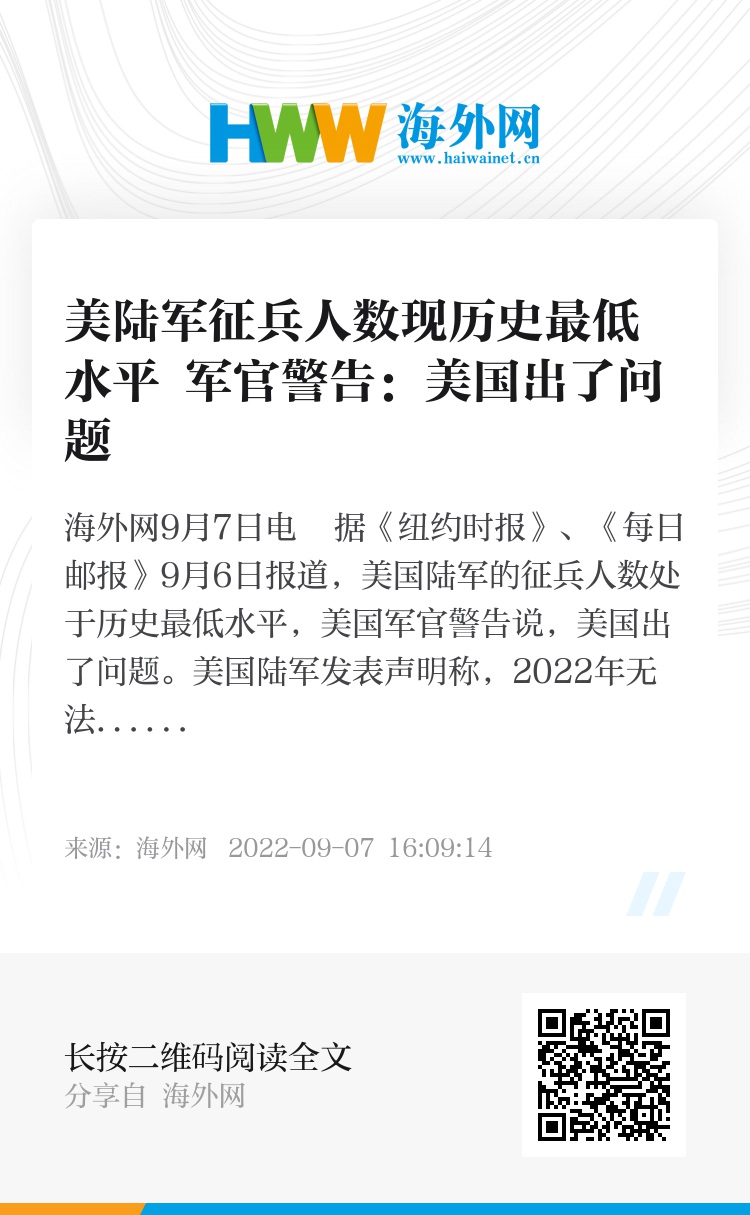 美国最新陆军征兵要求，科技重塑荣耀，开启未来战争新纪元！