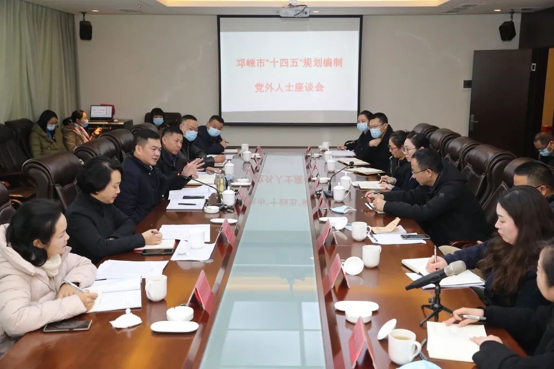 邛崃市委常委名单最新公布,影响分析揭秘!