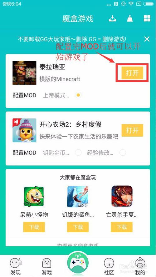 GG大玩家最新版下载攻略,下载及使用体验指南